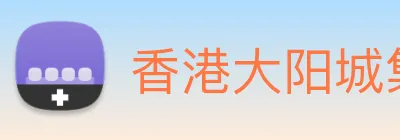 香港大阳城集团娱乐网 Logo